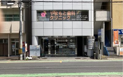 藤宮工務店株式会社